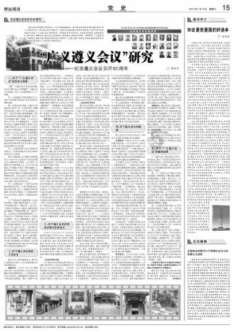植物大战僵尸3